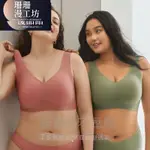 LEONISA胖MM 無痕內衣 大碼文胸 夏季 薄款 健身內衣 聚攏收副乳內衣 女大胸顯小 無痕胸罩 運動內衣