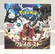 Pokemon TCG Clay Burst Booster Box Japanese New Sealed (no shrink)