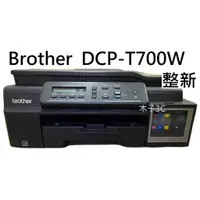 在飛比找蝦皮購物優惠-現貨【Brother】MFC-T800W / DCP-T30