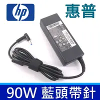 在飛比找樂天市場購物網優惠-HP 90W 原廠規格 變壓器 Pavilion Touch