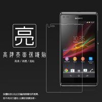 亮面螢幕保護貼 Sony Xperia L S36H C2105 保護貼 軟性 高清 亮貼 亮面貼 保護膜 手機膜