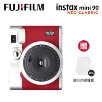 在飛比找PChome24h購物優惠-富士 FUJIFILM instax mini90 拍立得 