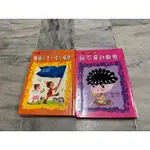 童書。【飛寶文化】品格教育故事閱讀系列 自信 舞旗小子 信心揚起 尊重 我不是討厭鬼