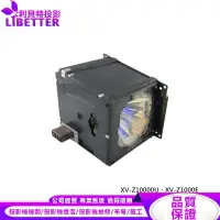 在飛比找蝦皮商城優惠-SHARP AN-K10LP 投影機燈泡 For XV-Z1