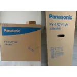 全新PANASONIC FY-15ZY1W 全熱交換器