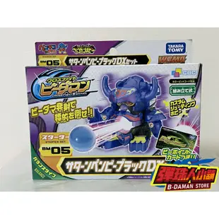 【彈珠人小舖】TAKARA TOMY 激戰彈珠人 日版正版 全新未拆封 魔王企鵝彈珠人 彈珠人