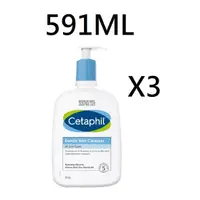 在飛比找蝦皮購物優惠-3入組 [#23] Costco代購 Cetaphil 舒特