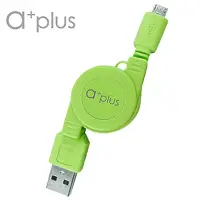 在飛比找神腦生活優惠-a+plus USB To micro USB 傳輸 / 充