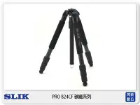 在飛比找Yahoo!奇摩拍賣優惠-☆閃新☆免運費 SLIK PRO 824CF 腳架 Carb