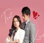 THAT KIND OF LOVE BARBIE FORTEZA DAVID LICAUCO TAGALOG ENG SUB MOVIE FILM