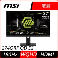 在飛比找Yahoo奇摩購物中心優惠-MSI微星 MAG 274QRF QD E2 27型 2K 