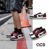 在飛比找蝦皮商城優惠-Nike Air Jordan 1 Retro Low OG