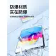 適用ipadpro2022鋼化膜蘋果平板ipad10/9代保護膜11英寸2021款pro電腦air5貼膜mini6/5高清por全屏8第十代ar4