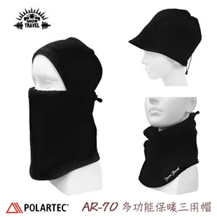 【露營趣】SNOW TRAVEL AR-70 多功能保暖三用帽 POLARTEC 保暖帽 頭套 圍脖 保暖面罩 刷毛帽 登山露營滑雪旅遊