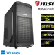 【微星平台】Processor雙核GT710 Win11{微風徐來}文書電腦(Processor-300/H610/8G/1TB)