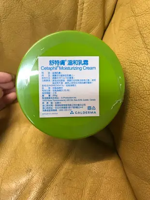 Costco 好市多 Cetaphil 舒特膚 臉部身體溫和潤膚乳霜 550g 舒特膚長效潤膚乳 591毫升