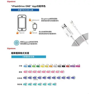 PhotoFast Memory Cable USB 2.0 蘋果傳輸充電線 1M + OTG兩用隨身碟 32G 現貨