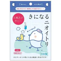 在飛比找DOKODEMO日本網路購物商城優惠-[DOKODEMO] 用於製作taiyo的沐浴浴