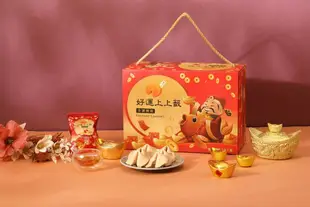 【茶鼎天】財神爺 幸運餅乾禮盒(18入'/盒)(兩盒組)