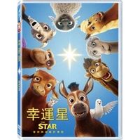 幸運星 The Star DVD