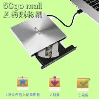 在飛比找Yahoo!奇摩拍賣優惠-5Cgo【現貨1】全新USB 3.0華碩外接式光碟機8X D