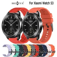 在飛比找蝦皮商城優惠-XIAOMI 小米手錶 S3 錶帶矽膠替換錶帶錶帶