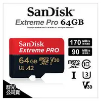 在飛比找PChome商店街優惠-【台灣公司貨】SanDisk Extreme Pro Mic