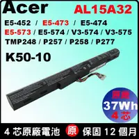 在飛比找蝦皮購物優惠-原廠 AL15A32 acer 電池 E5-473g E5-
