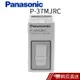 Panasonic 國際牌除菌濾心 P-37MJRC 現貨 蝦皮直送
