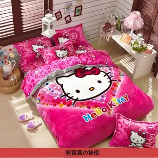 卡通床包組 hello kitty床包 卡通動漫 法蘭絨床包四件組 凱蒂貓 牛奶絨加厚 被套 單人 雙人 加大床包組