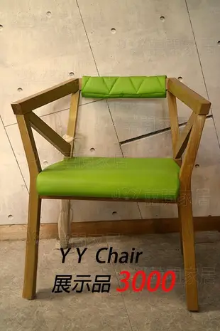~ 囍 閱 家 居 ~  北歐風 For Use Y Y CHAIR 餐椅 扶手椅 北美ASH材質 (展示品)