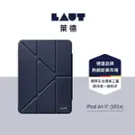 【LAUT 萊德】IPAD AIR 11/10.9/PRO 11（2022）透明背板多角度保護殼-藍(平板殼)