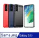 SAMSUNG Galaxy S23 防摔拉絲紋手機殼保護殼