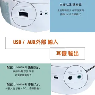 Dennys USB/FM/MP3/手提CD音響 MCD-316 (7.5折)