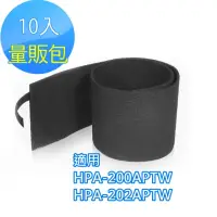 在飛比找momo購物網優惠-【怡悅】活性碳濾網10入(適用於Honeywell HPA-