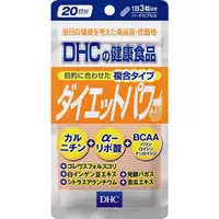 在飛比找小熊藥妝-日本藥妝直送台灣優惠-DHC Diet Power 新型複合纖體膠囊