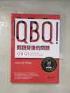 【書寶二手書T1／財經企管_A2V】QBQ！問題背後的問題（30萬冊紀念版）_約翰‧米勒, 陳正芬