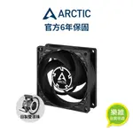 【ARCTIC】P8 PWM PST 8公分日製雙滾珠共享旋風扇 6年保 樂維科技原廠公司貨