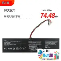 在飛比找露天拍賣優惠-全球購✨適用於技嘉Getac Aero14-K7 15-X9