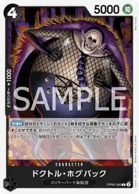 在飛比找有閑購物優惠-【CardMaster】航海王 OPCG OP06-090 