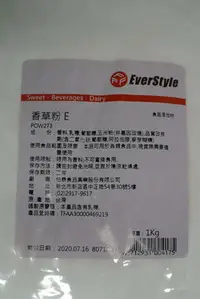 在飛比找Yahoo!奇摩拍賣優惠-Everstyle-香草粉-1kg