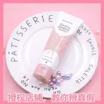 PDBV 韓國ITS SKIN伊思婚紗美白身體乳液潤膚乳露保濕滋潤白皙素顔麵霜