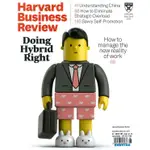 HARVARD BUSINESS REVIEW 5－6月號_2021