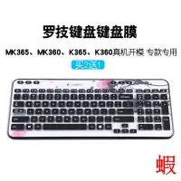 在飛比找露天拍賣優惠-羅技臺式機MK360無線MK365鍵盤K365臺式K360鍵