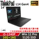 Lenovo聯想 ThinkPad L14 Gen4 14吋 商務筆電 i5-1340P/16G+16G/512G/Win11P/三年保固