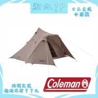 在飛比找蝦皮購物優惠-【日本直送含關稅】Coleman 印地安帳 3025/CM-