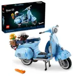 未公開 樂高 LEGO 積木 CREATOR系列 VESPA 偉士牌 機車 10298 現貨代理