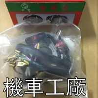 在飛比找蝦皮購物優惠-機車工廠 雲豹150 雲豹200 MINI 小雲豹 雲豹 V