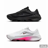 在飛比找蝦皮商城優惠-NIKE 女 慢跑鞋 W NIKE VERSAIR 黑色 白