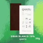 【99免運】加拿大QANTU CHUNCHU 70%黑巧克力秘魯春丘老樹可可 AOC金獎 50G